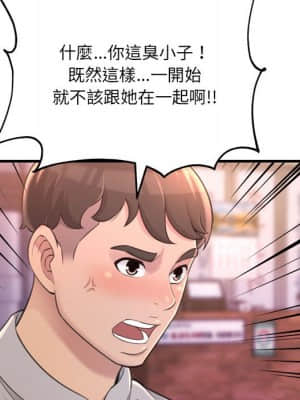 暗戀心酸誰人知 22-23話_23_137