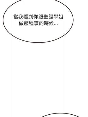 暗戀心酸誰人知 22-23話_22_004