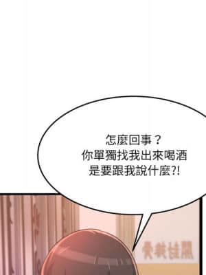 暗戀心酸誰人知 22-23話_23_129