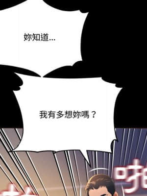 暗戀心酸誰人知 22-23話_23_046