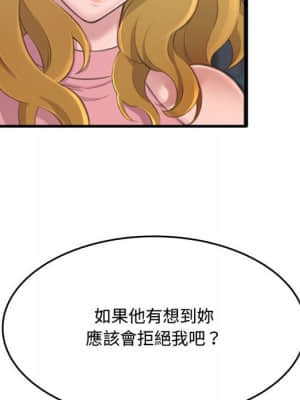 暗戀心酸誰人知 22-23話_23_040