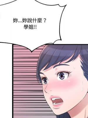 暗戀心酸誰人知 22-23話_23_064