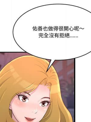 暗戀心酸誰人知 22-23話_23_039