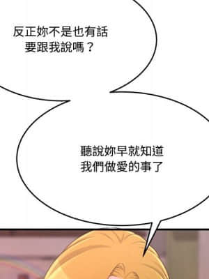 暗戀心酸誰人知 22-23話_23_029