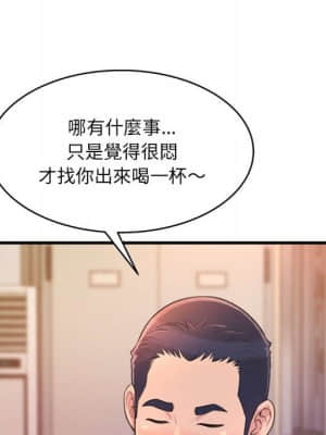 暗戀心酸誰人知 22-23話_23_131