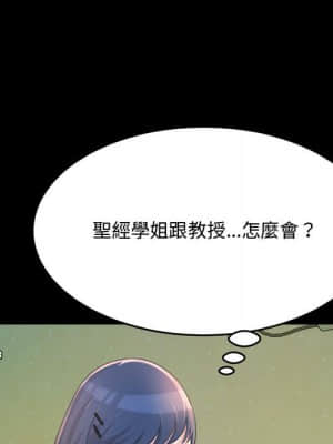 暗戀心酸誰人知 22-23話_23_109