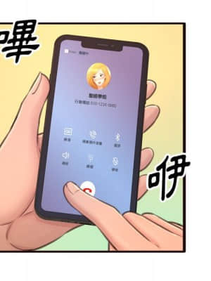 暗戀心酸誰人知 22-23話_22_032