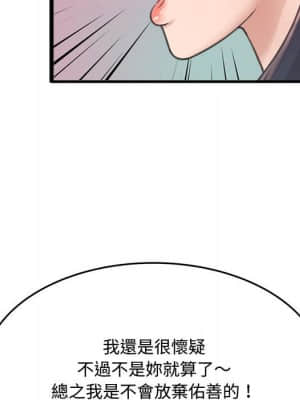 暗戀心酸誰人知 22-23話_23_072