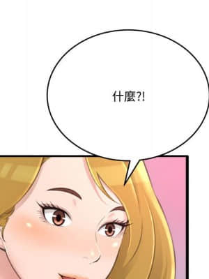 暗戀心酸誰人知 22-23話_23_058