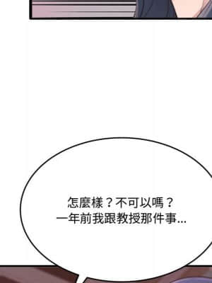 暗戀心酸誰人知 22-23話_23_065