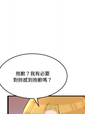 暗戀心酸誰人知 22-23話_23_033