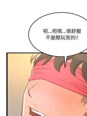 暗戀心酸誰人知 22-23話_22_078