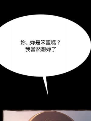 暗戀心酸誰人知 22-23話_23_043