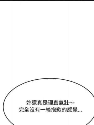 暗戀心酸誰人知 22-23話_23_031