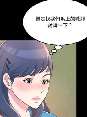 暗戀心酸誰人知 22-23話_23_114