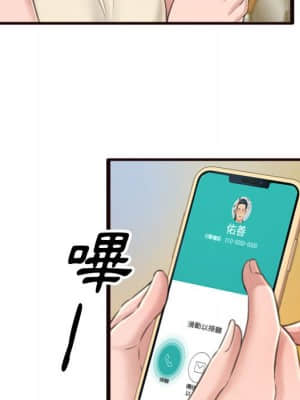 暗戀心酸誰人知 22-23話_22_036