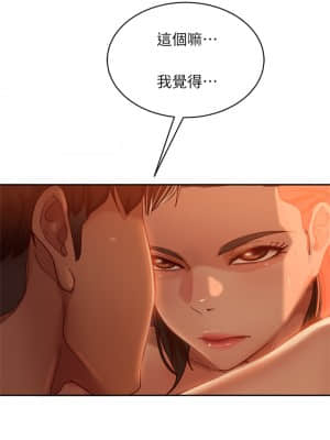 不良女房客 27-28話_27_25