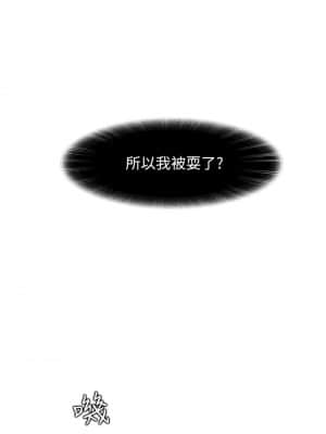 不良女房客 27-28話_27_04