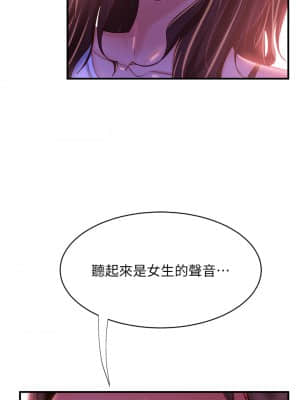 不良女房客 27-28話_28_33