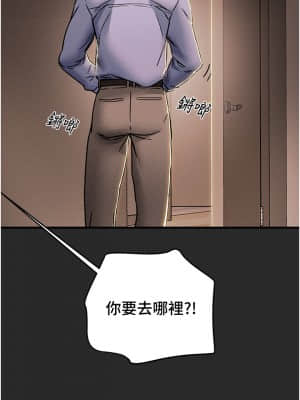 純情女攻略計劃 57-58話_57_47