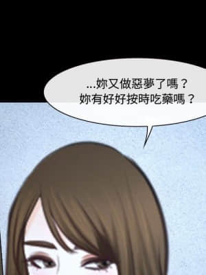 大聲說愛我 25-26話_26_056