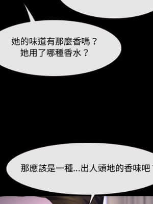 大聲說愛我 25-26話_25_127