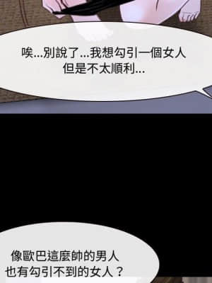 大聲說愛我 25-26話_25_124