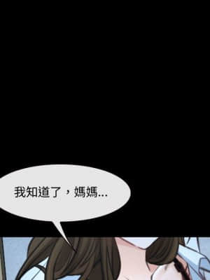 大聲說愛我 25-26話_26_071