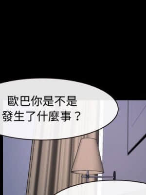 大聲說愛我 25-26話_26_000