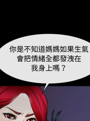 大聲說愛我 25-26話_25_000