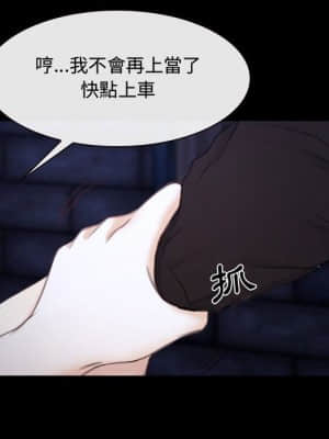 大聲說愛我 25-26話_25_057