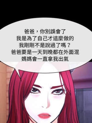 大聲說愛我 25-26話_25_060