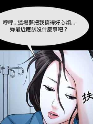 大聲說愛我 25-26話_26_061