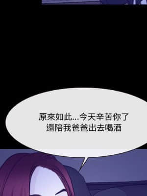 大聲說愛我 25-26話_26_027