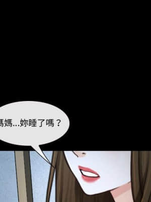 大聲說愛我 25-26話_26_052