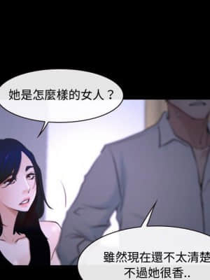 大聲說愛我 25-26話_25_126