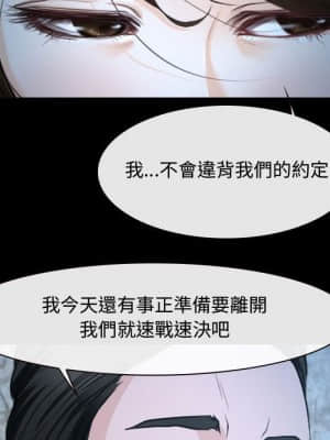 大聲說愛我 25-26話_26_100