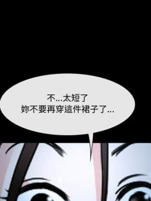 大聲說愛我 25-26話_26_066