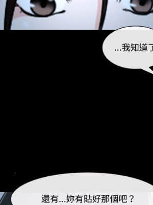 大聲說愛我 25-26話_26_067