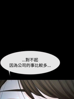 大聲說愛我 25-26話_26_099