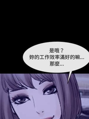 大聲說愛我 25-26話_25_026