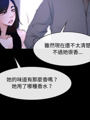 大聲說愛我 25-26話_26_006