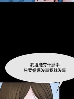 大聲說愛我 25-26話_26_062