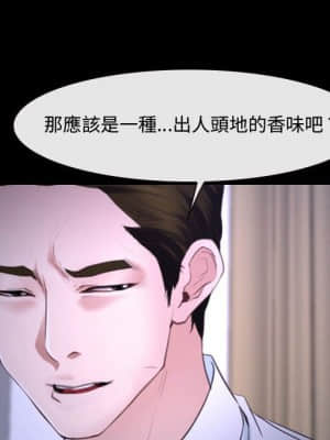 大聲說愛我 25-26話_26_007