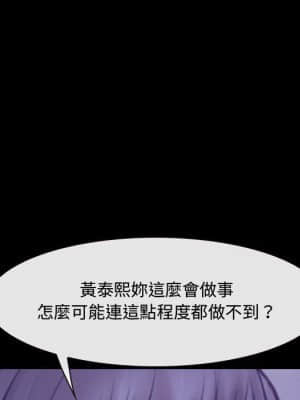 大聲說愛我 25-26話_25_031