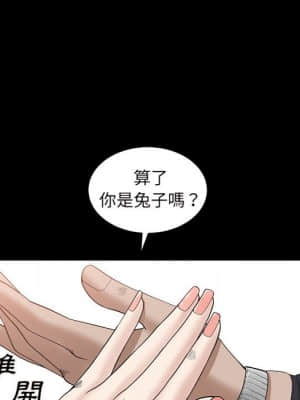 枷鎖2：赤腳 29-30話_29_099