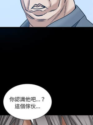 枷鎖2：赤腳 29-30話_29_132