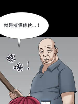 枷鎖2：赤腳 29-30話_29_048