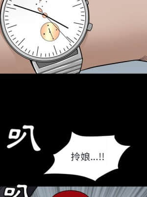 枷鎖2：赤腳 29-30話_29_077