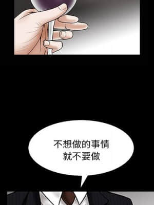 枷鎖2：赤腳 29-30話_30_103